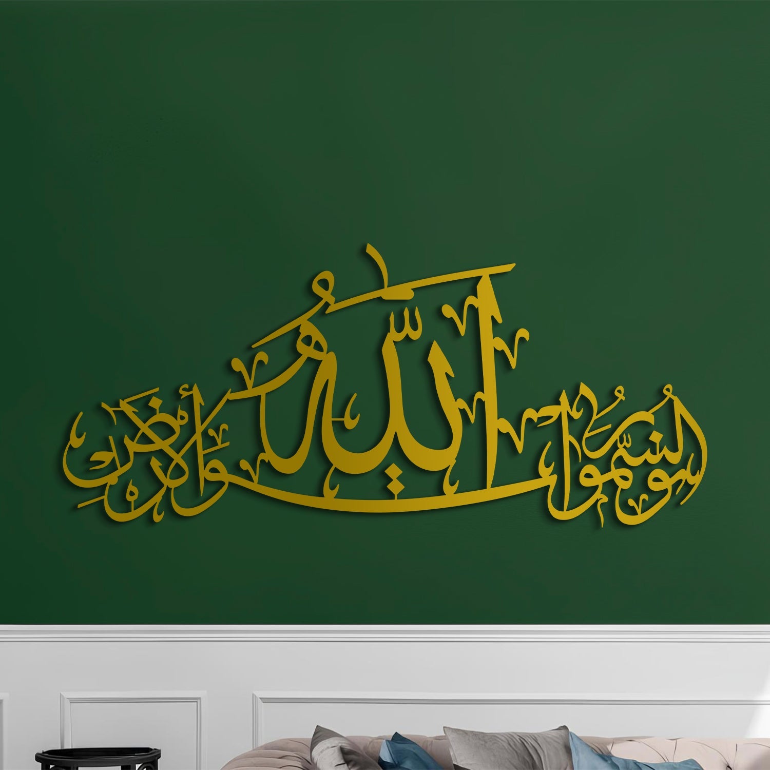 &quot;Allah is the Light of the Heavens and the Earth.&quot; - Surah An-Nur Verse 35 - Metal Islamic Wall Art - MIN056