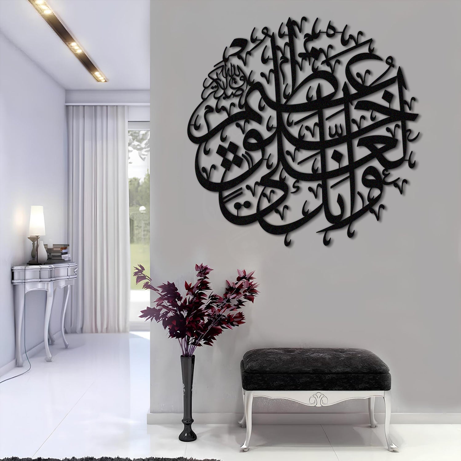 &quot;And you are certainly on the most exalted standard of moral excellence.&quot; - Surah Al-Qalam Ayat 4 - Metal Islamic Wall Art - MIN059