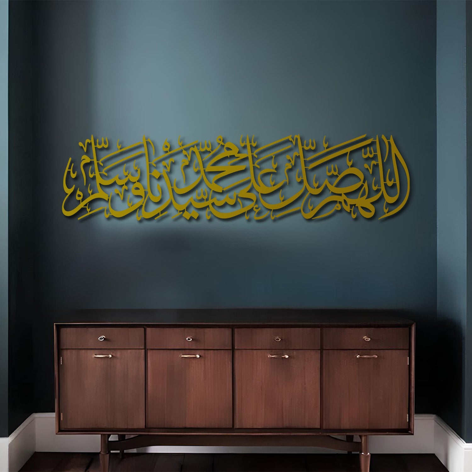 Salawat - Metal Islamic Wall Art - MIN063