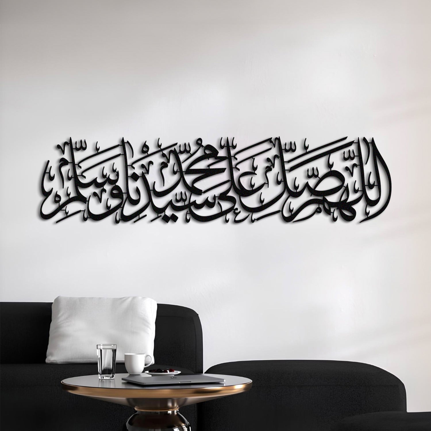 Salawat - Metal Islamic Wall Art - MIN063