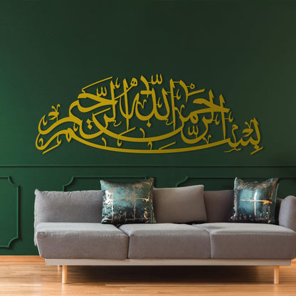 Basmala - Metal Islamic Wall Art - MIN123