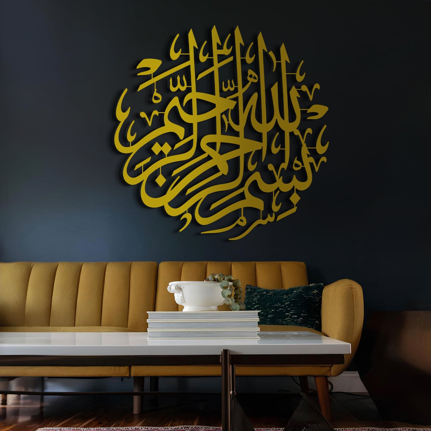 Basmala - Metal Islamic Wall Art - MIN112