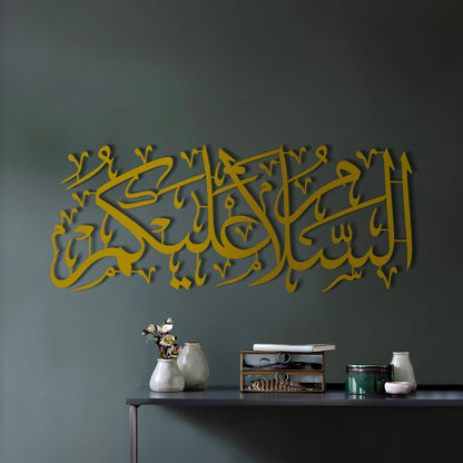 Assalamu Alaikum - Metal Islamic Wall Art - MIN018