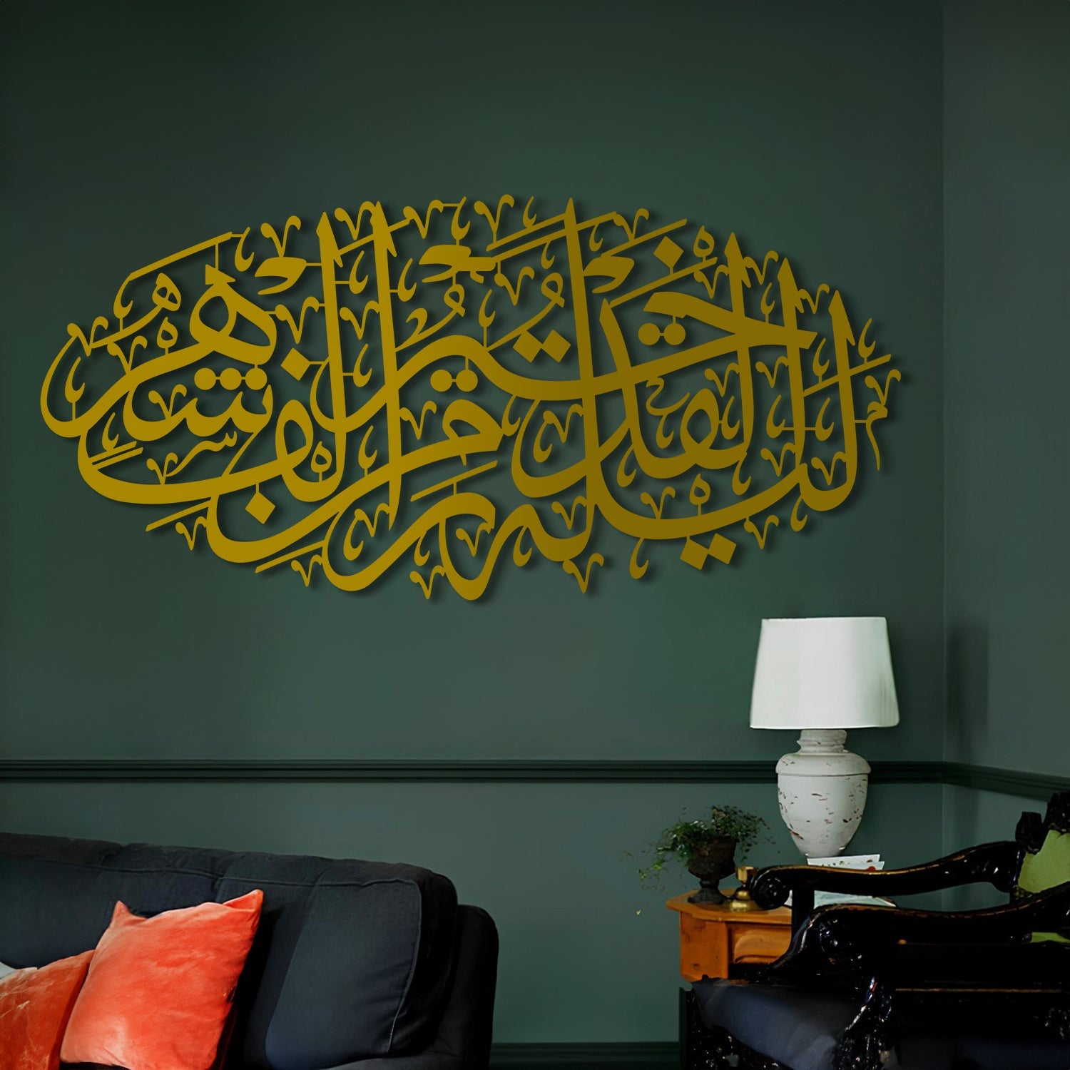 &quot;The Night of Decree is better than a thousand months.&quot; Surah Al-Qadr Verse 3 - Metal Islamic Wall Art - MIN111