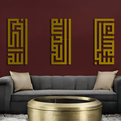 Subhanallah, Alhamdulillah, Allahu Akbar - Kufic Metal Islamic Wall Art - Set of 3 - Dhikr - MIN105