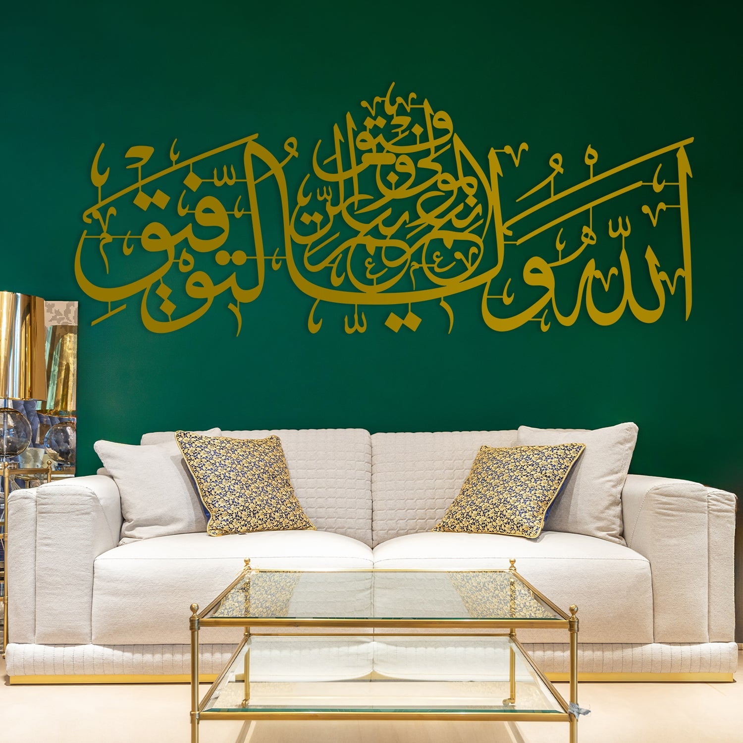 Praising - &quot;It is Allah who ensures success, He is the Best Protector and the Best Helper&quot; - Metal Islamic Wall Art- MIN110