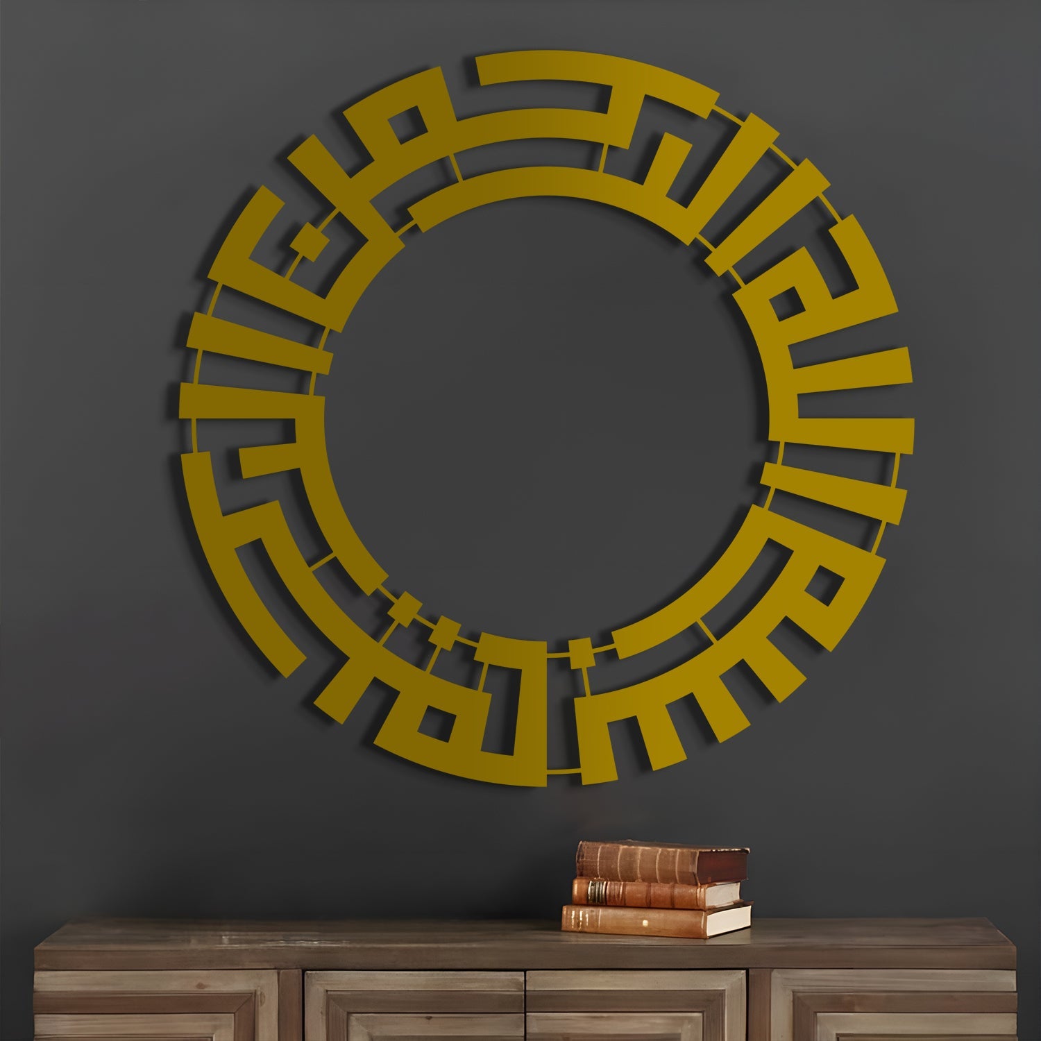 Basmala - Kufic Metal Islamic Wall Art - MIN128