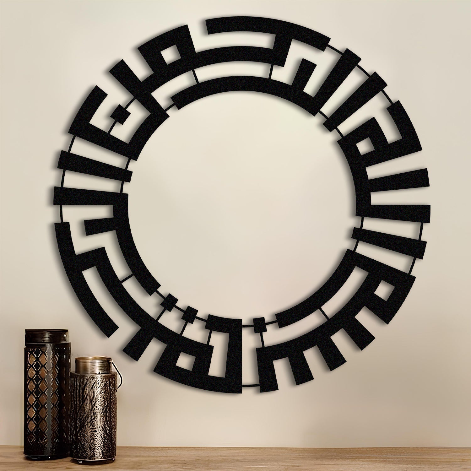 Basmala - Kufic Metal Islamic Wall Art - MIN128