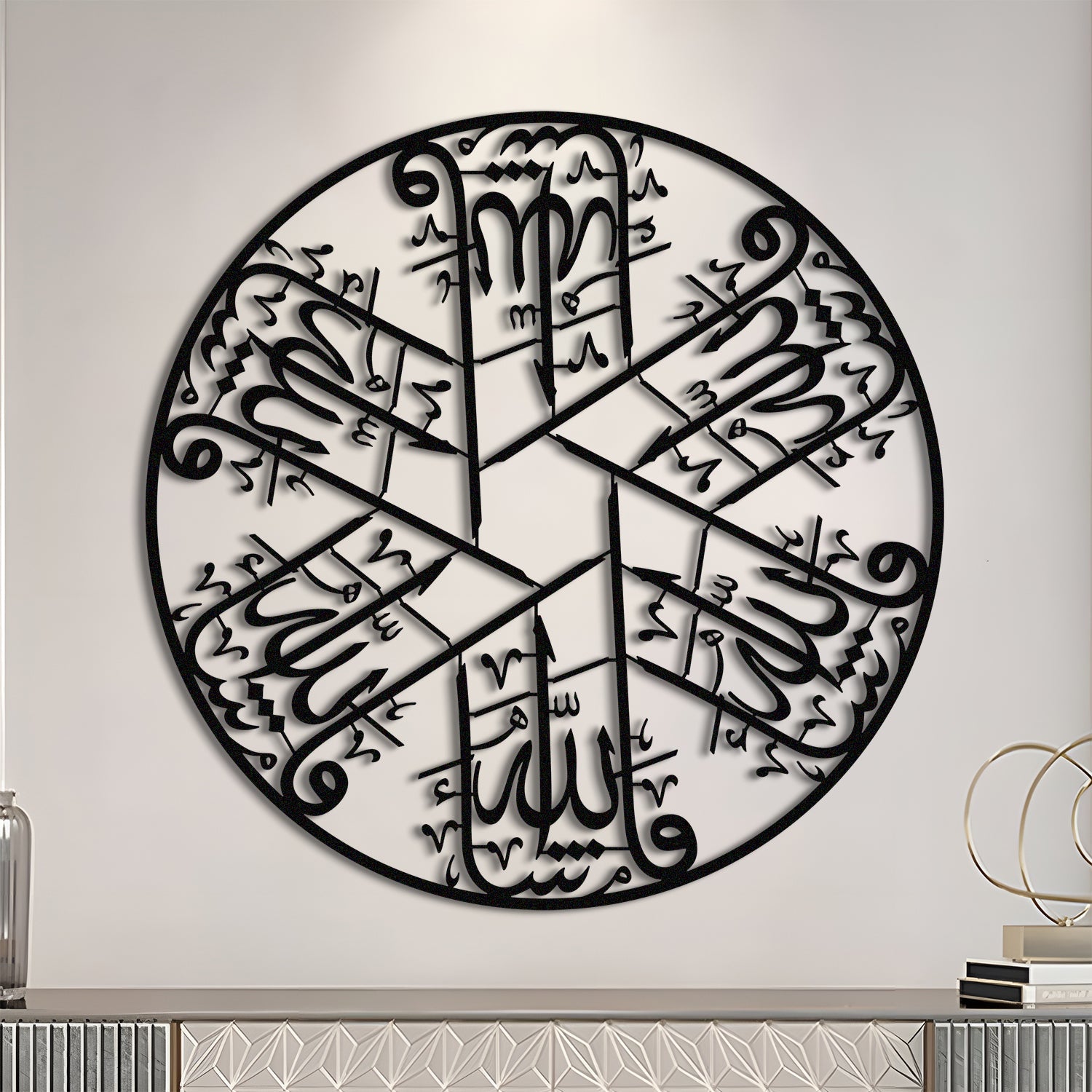 Mashallah - Metal Islamic Wall Art - MIN108