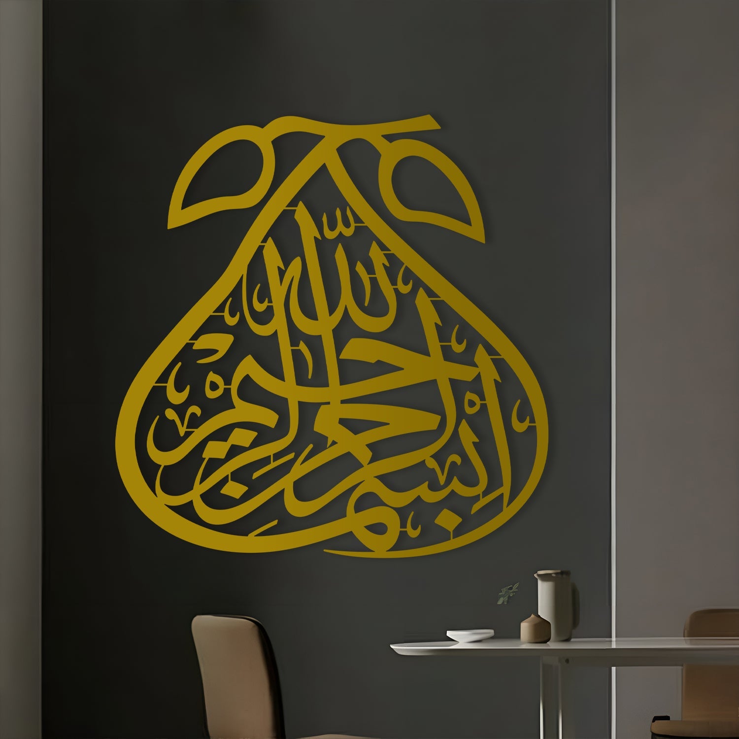 Basmala - Metal Islamic Wall Art - MIN100