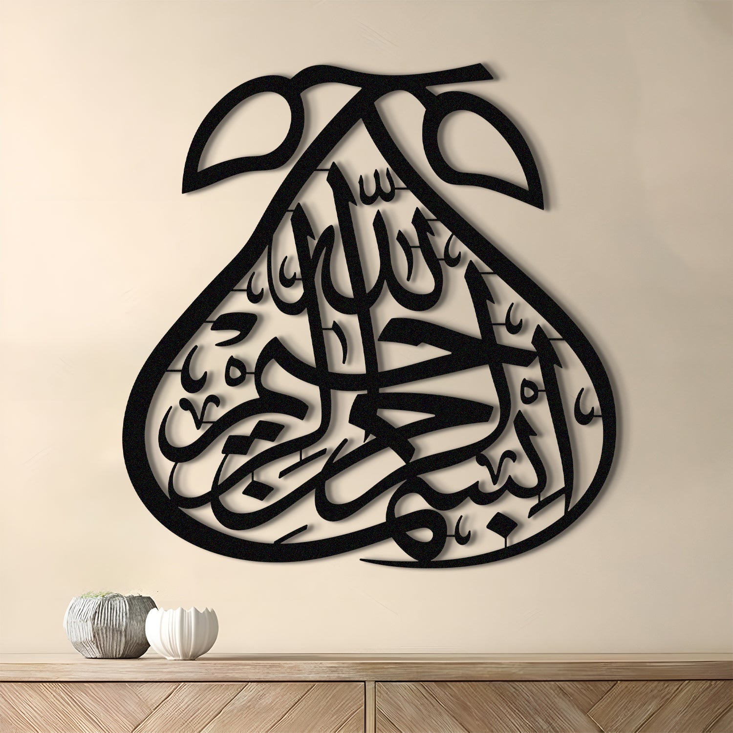 Basmala - Metal Islamic Wall Art - MIN100