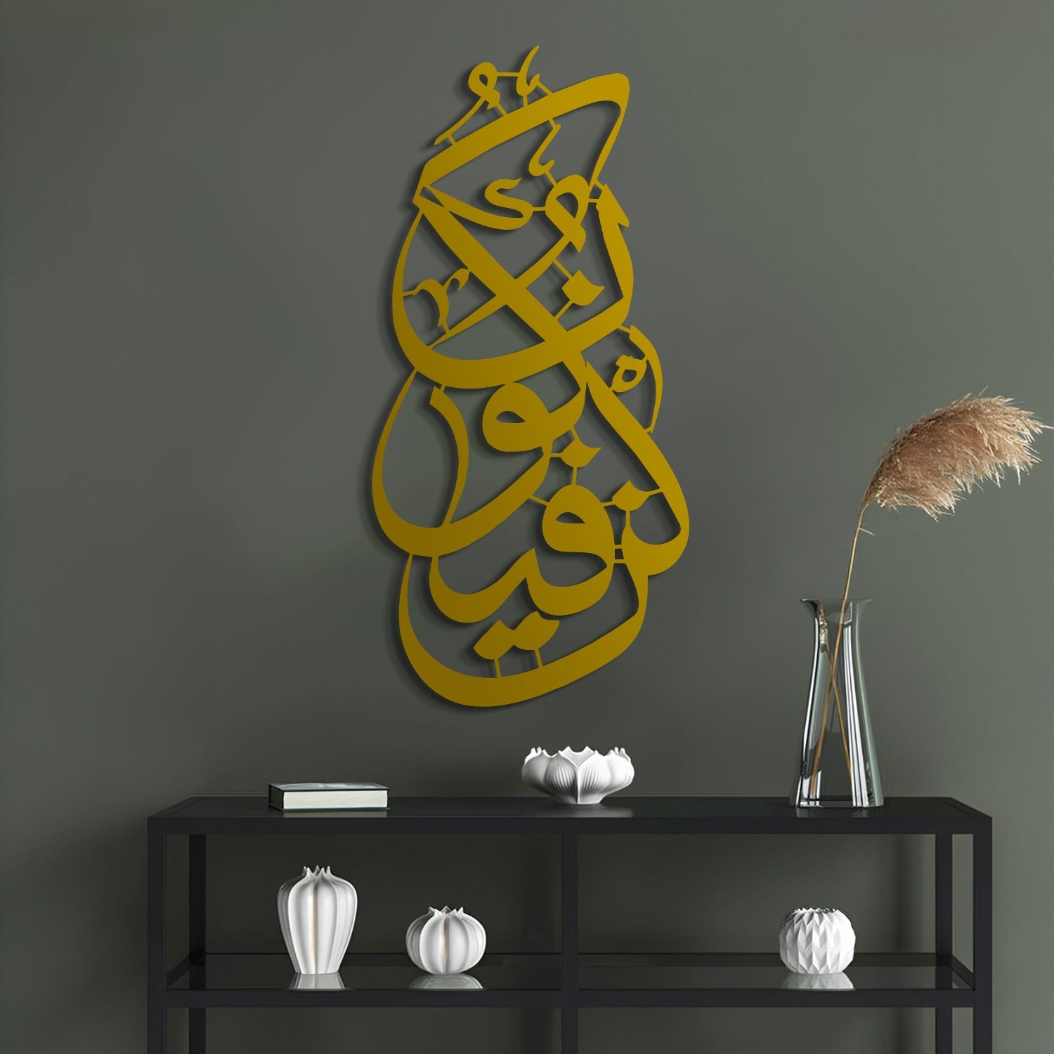 Kun Fayakoon - Metal Islamic Wall Art - MIN091