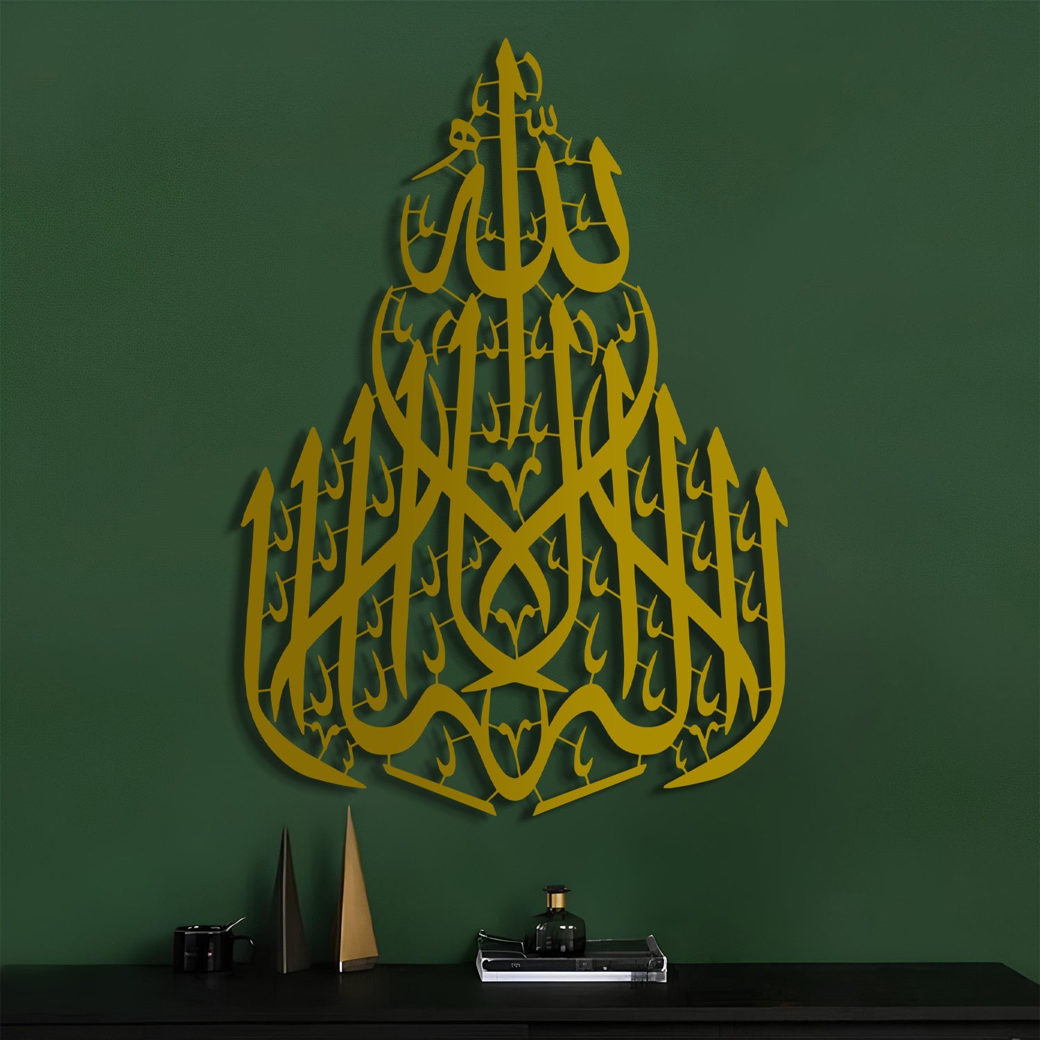 &quot;La ilaha illallah&quot; - Metal Islamic Wall Art - MIN104