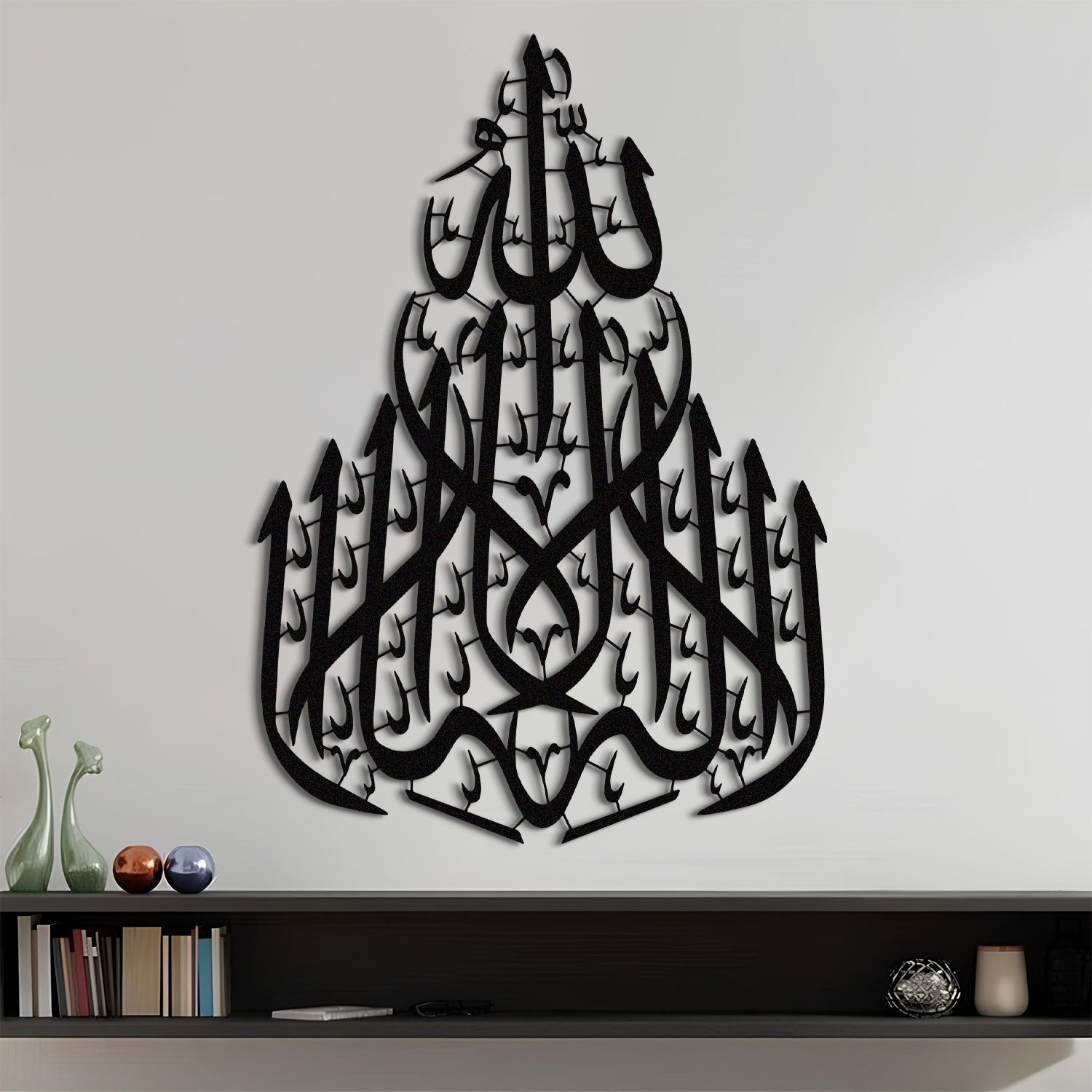 &quot;La ilaha illallah&quot; - Metal Islamic Wall Art - MIN104