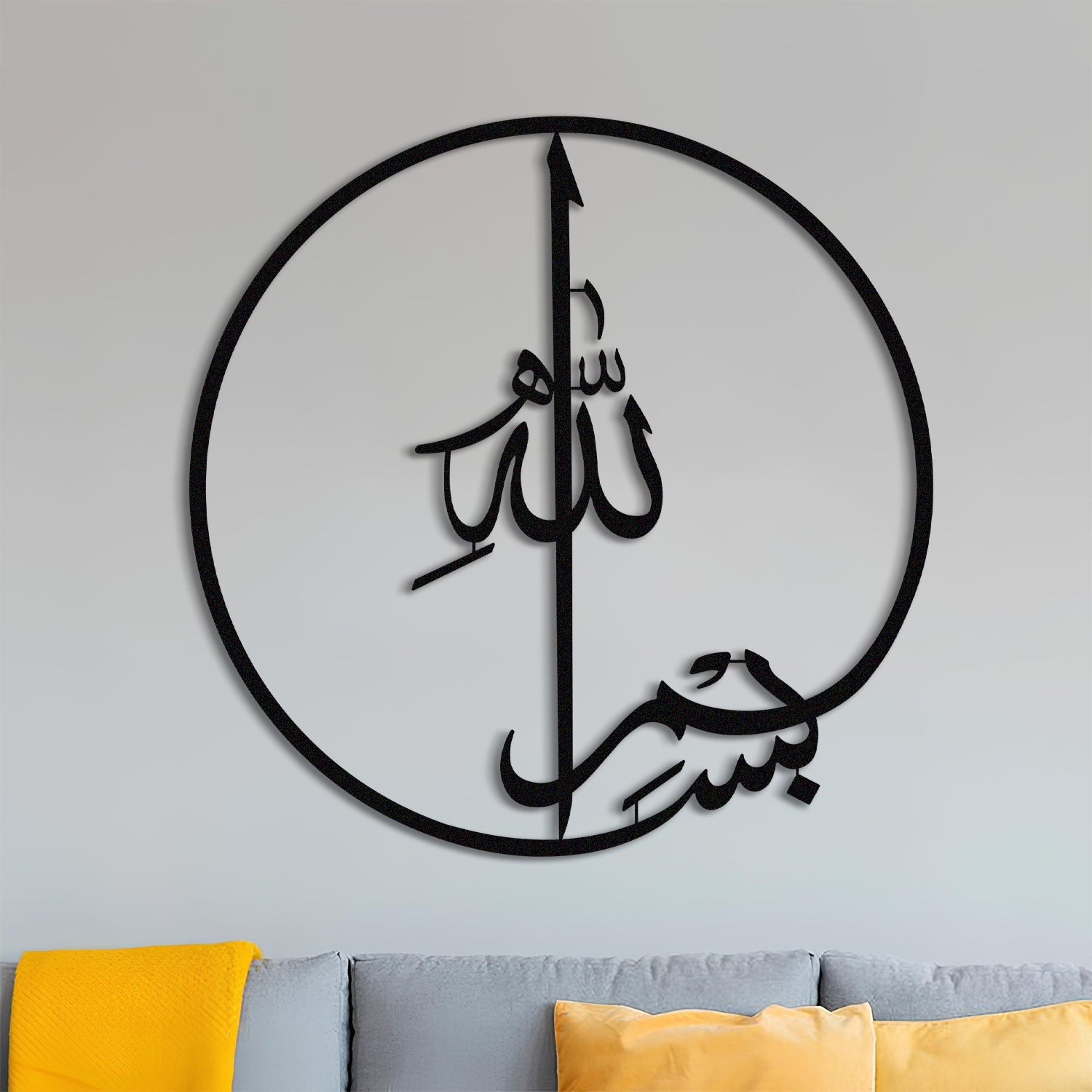 Basmala - Metal Islamic Wall Art - MIN099