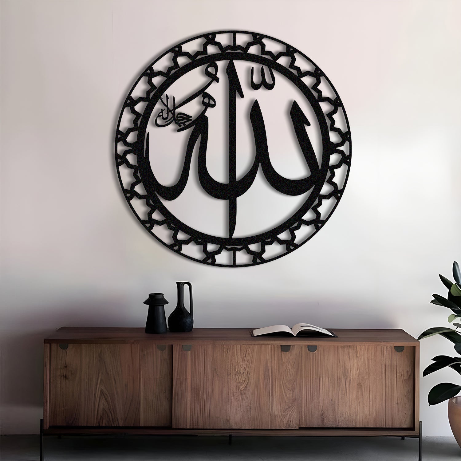 Allah - Metal Islamic Wall Art - MIN107