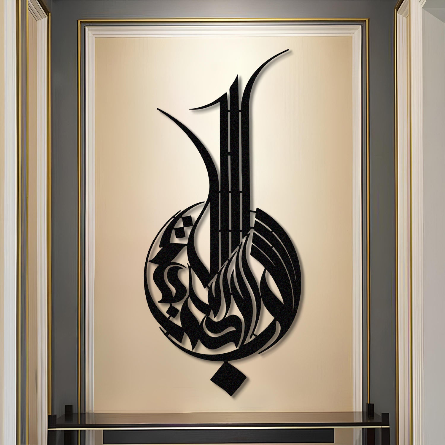 Basmala - Metal Islamic Wall Art - MIN090