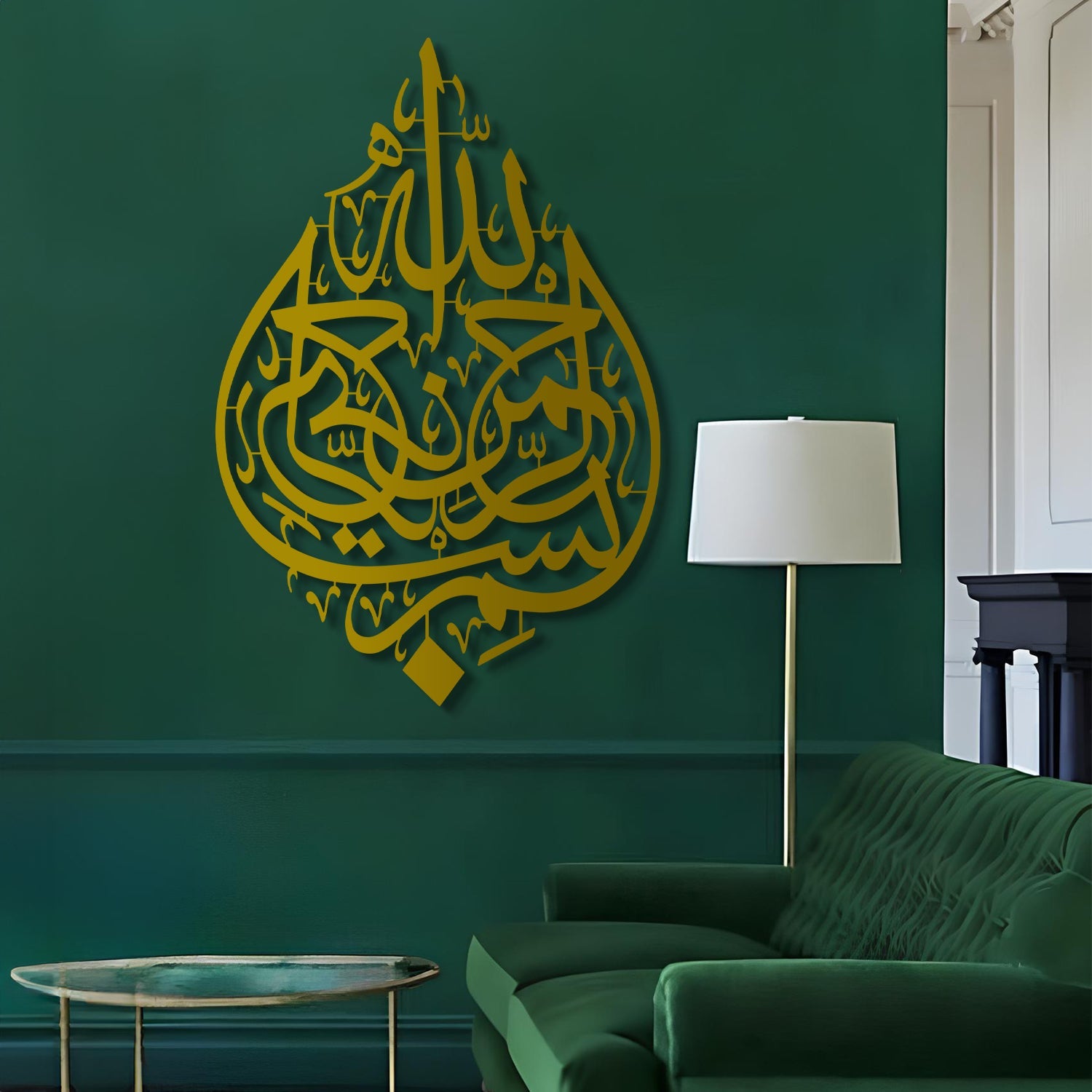 &quot;Do not grieve; indeed Allah is with us.&quot; - Surah At-Tawba Ayat 40 - Metal Islamic Wall Art - MIN095