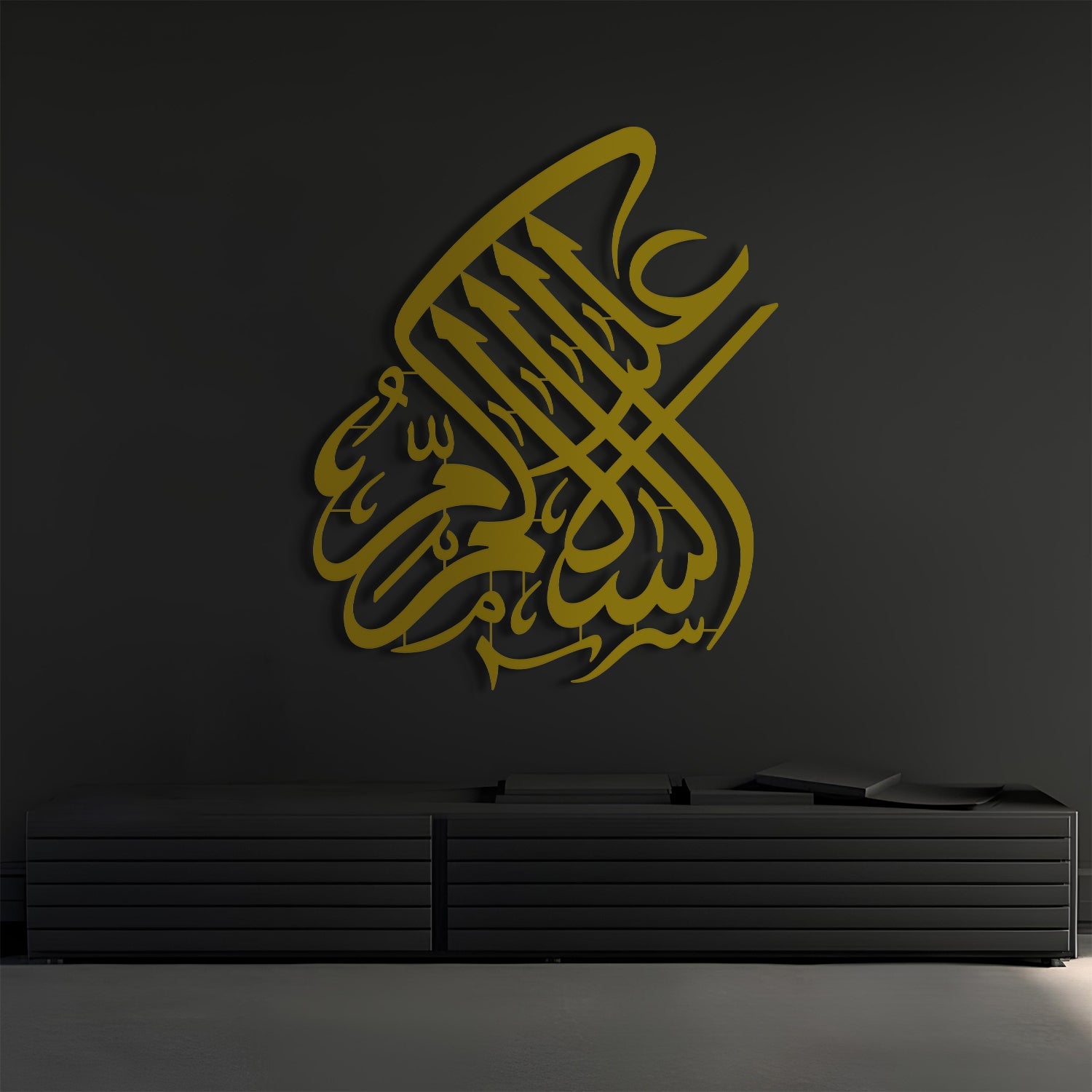 Assalamu Alaikum - Metal Islamic Wall Art - MIN097