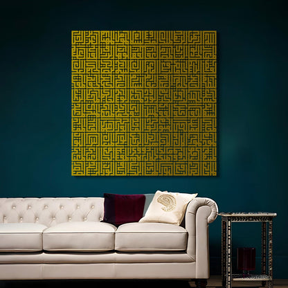 99 Names of Allah - Asmaul Husna - Kufic Metal Islamic Wall Art - MIN083