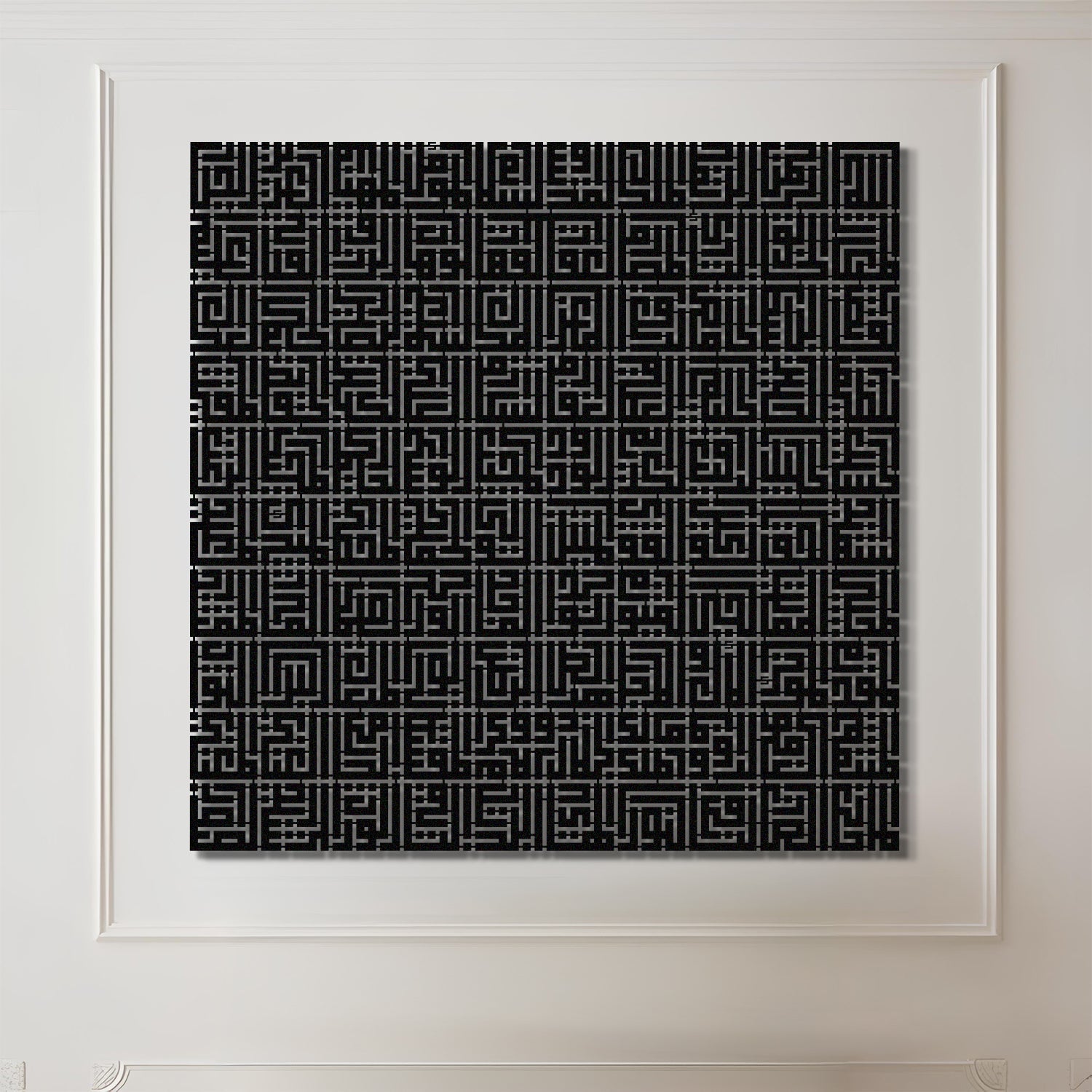 99 Names of Allah - Asmaul Husna - Kufic Metal Islamic Wall Art - MIN083