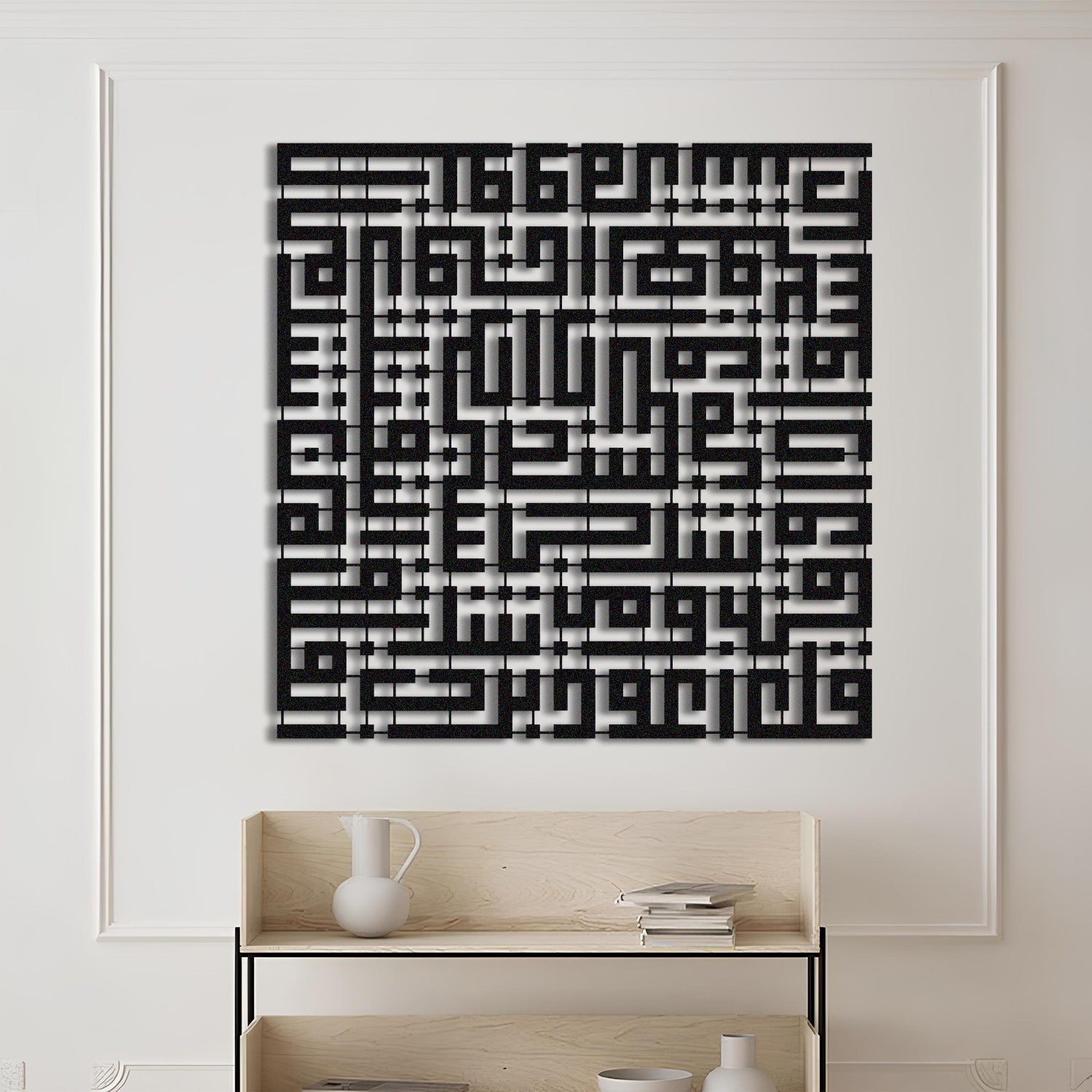 Surah Al-Falaq - Kufic Metal Islamic Wall Art - MIN092