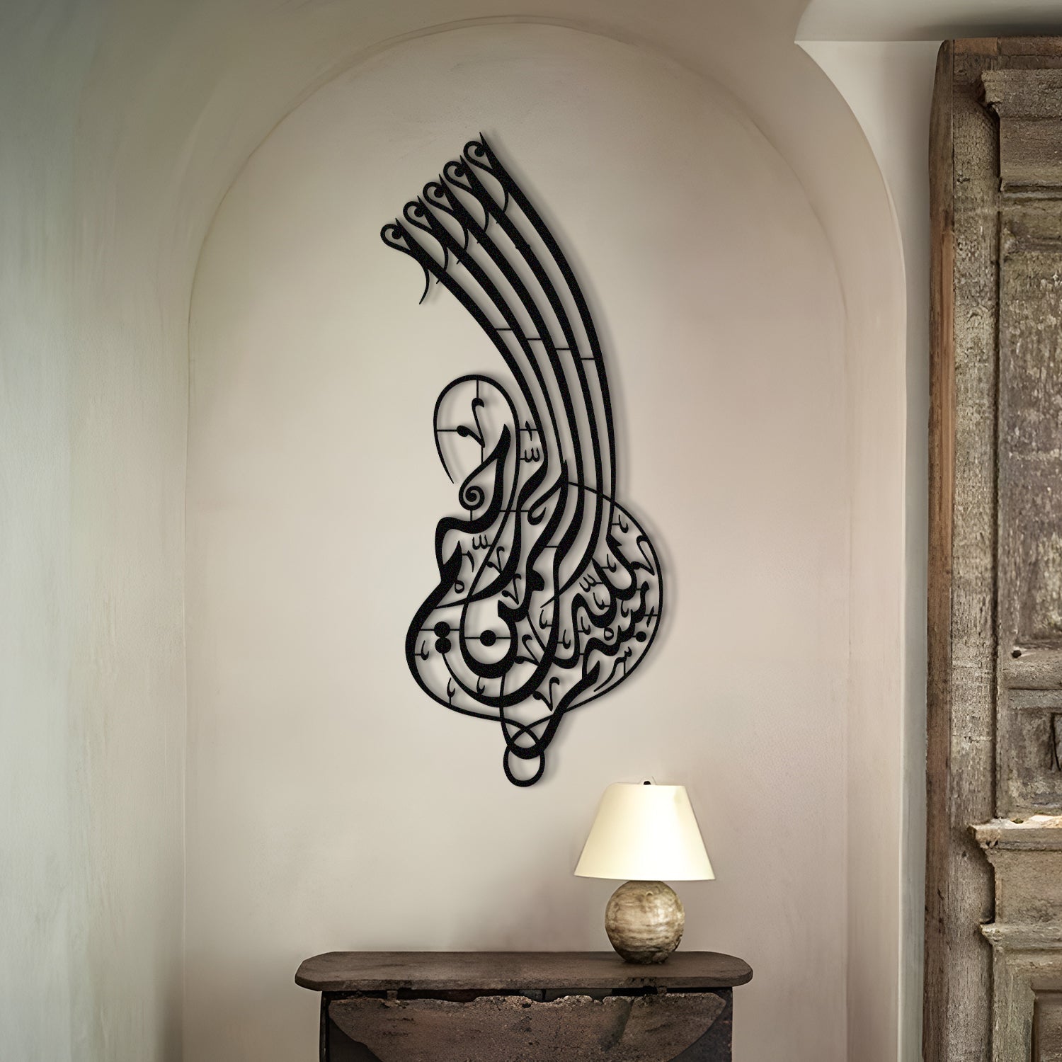 Basmala - Metal Islamic Wall Art - MIN075