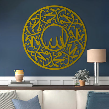 Allah and Muhammad - Metal Islamic Wall Art - MIN078