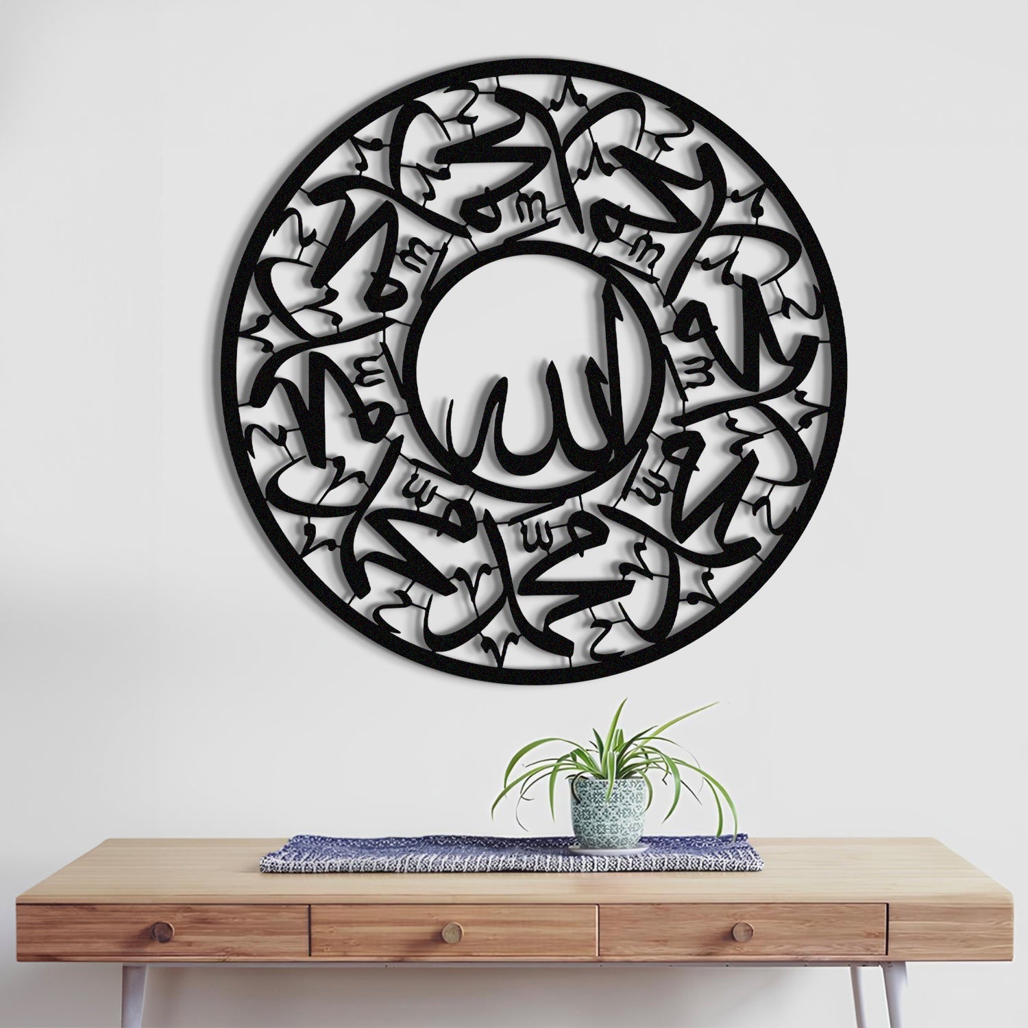 Allah and Muhammad - Metal Islamic Wall Art - MIN078