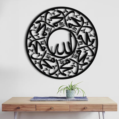 Allah and Muhammad - Metal Islamic Wall Art - MIN078