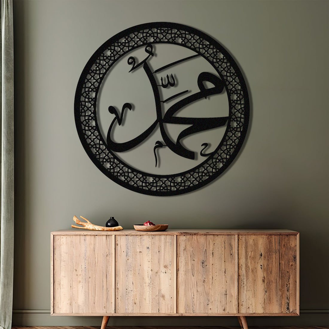 Muhammad (PBUH) - Metal Islamic Wall Art - MIN013