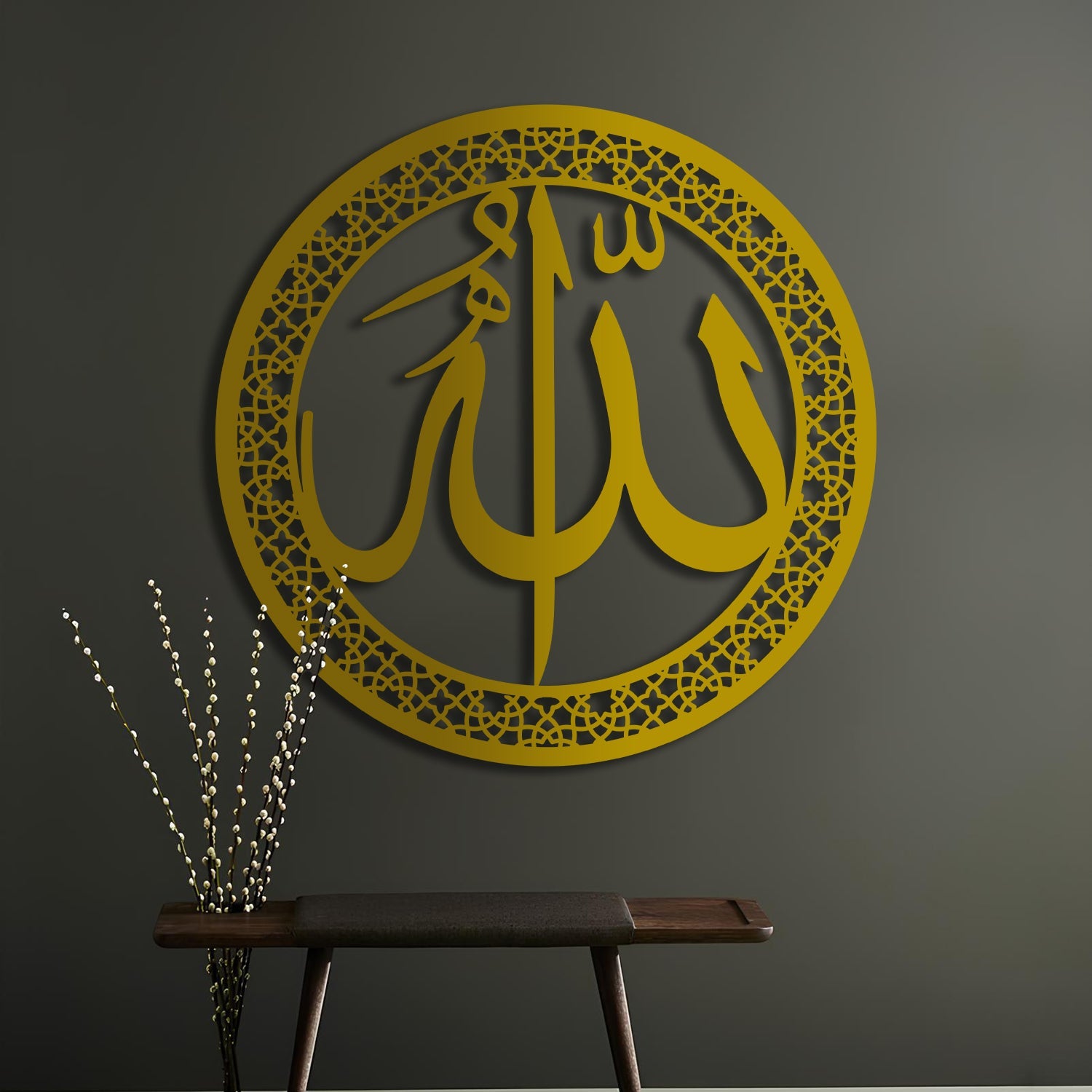 Allah - Metal Islamic Wall Art - MIN012