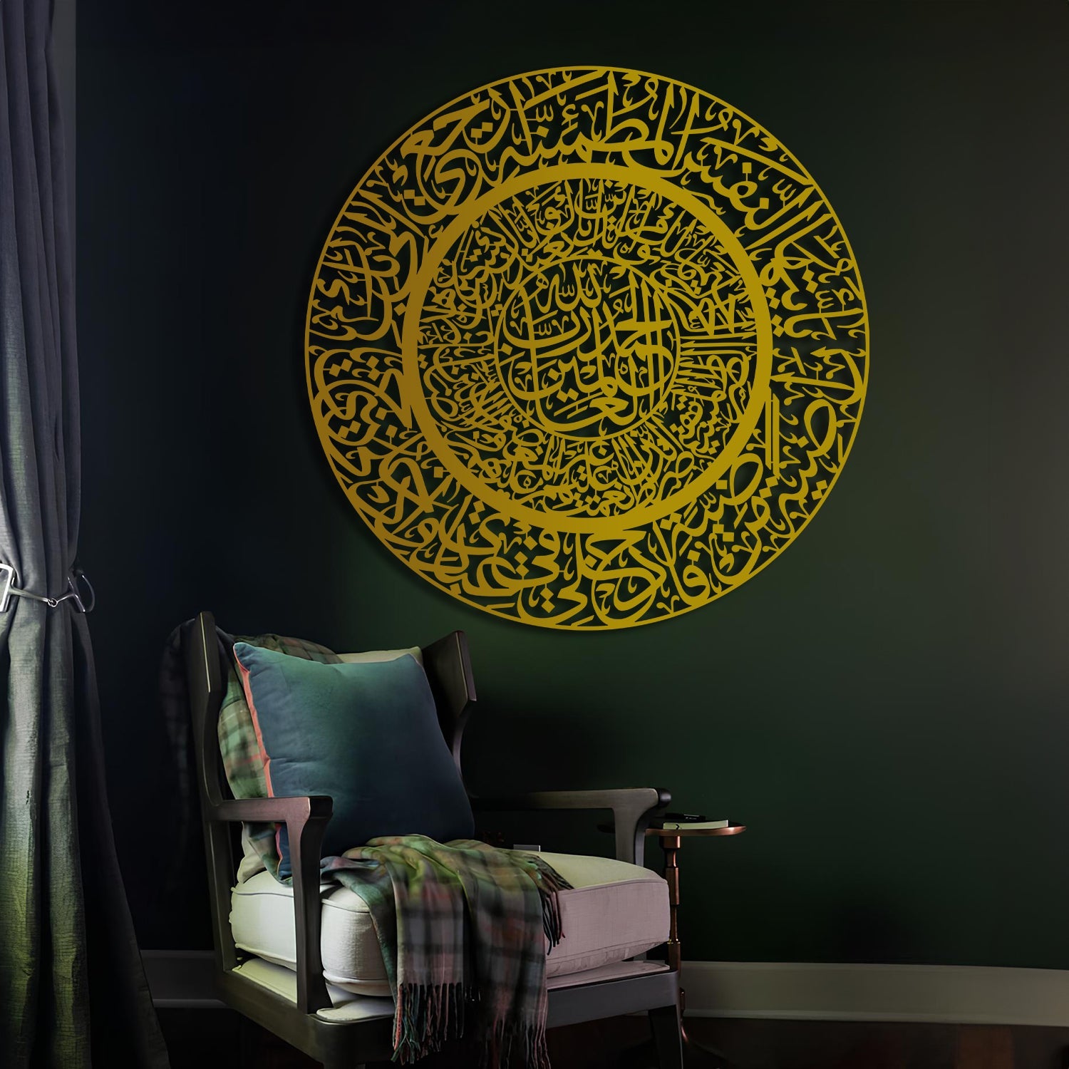 Surah Al-Fajr - Metal Islamic Wall Art - MIN080