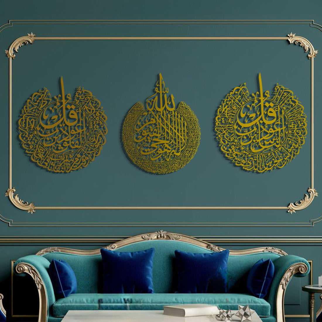 Ayatul Kursi, Surah An-Nas, Surah Al-Falaq - Metal Islamic Wall Art - Set of 3 - MIN005