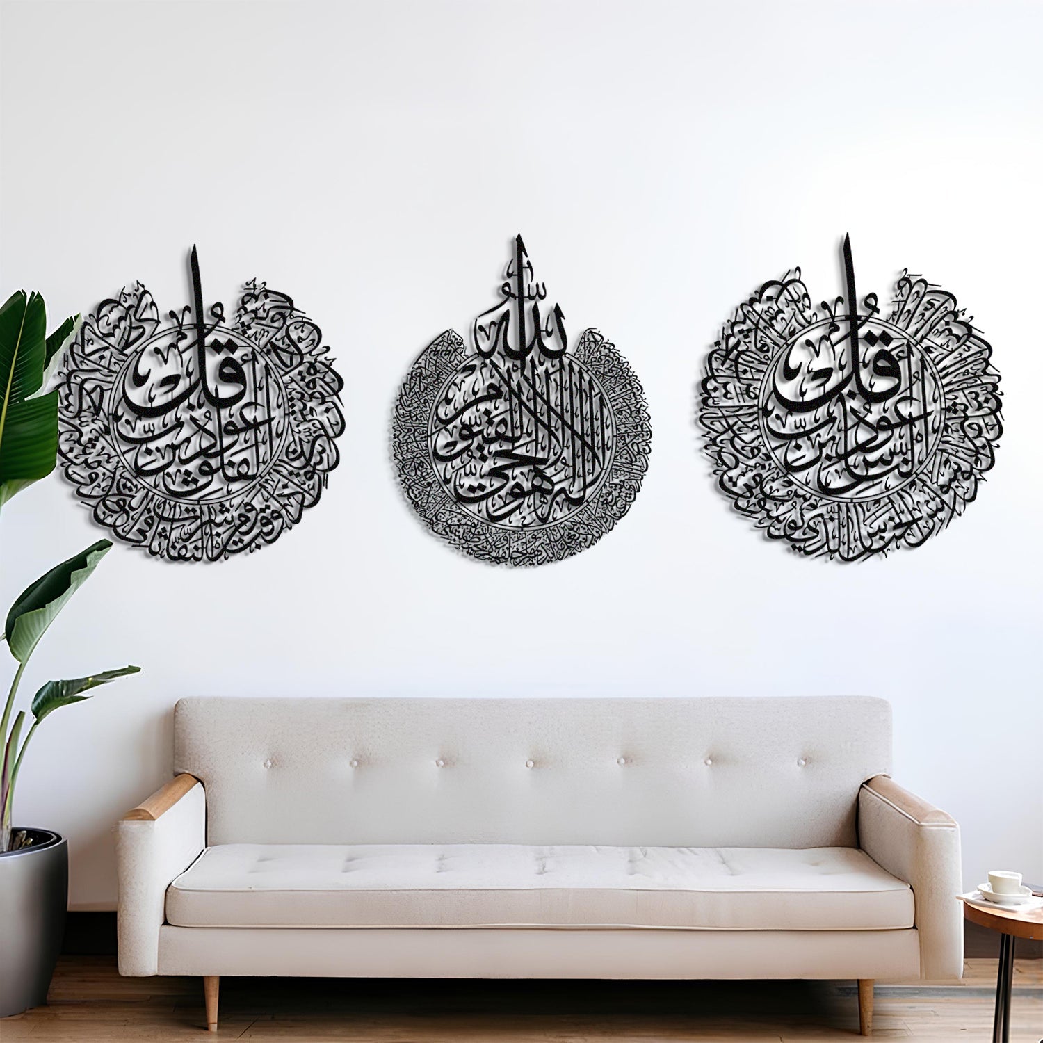 Ayatul Kursi, Surah An-Nas, Surah Al-Falaq - Metal Islamic Wall Art - Set of 3 - MIN005