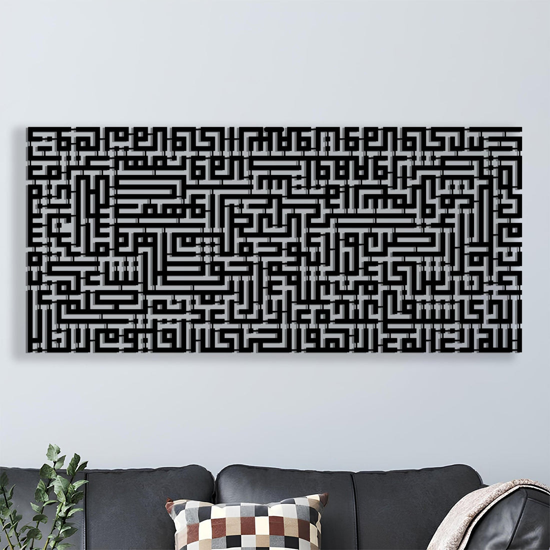 Ayatul Kursi - Kufic Metal Islamic Wall Art - MIN007