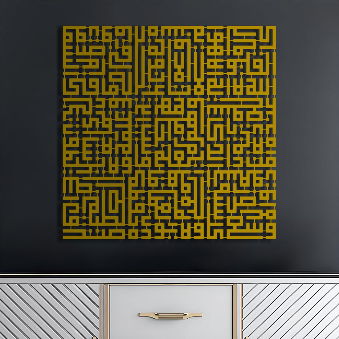 Ayatul Kursi - Kufic Metal Islamic Wall Art - MIN008