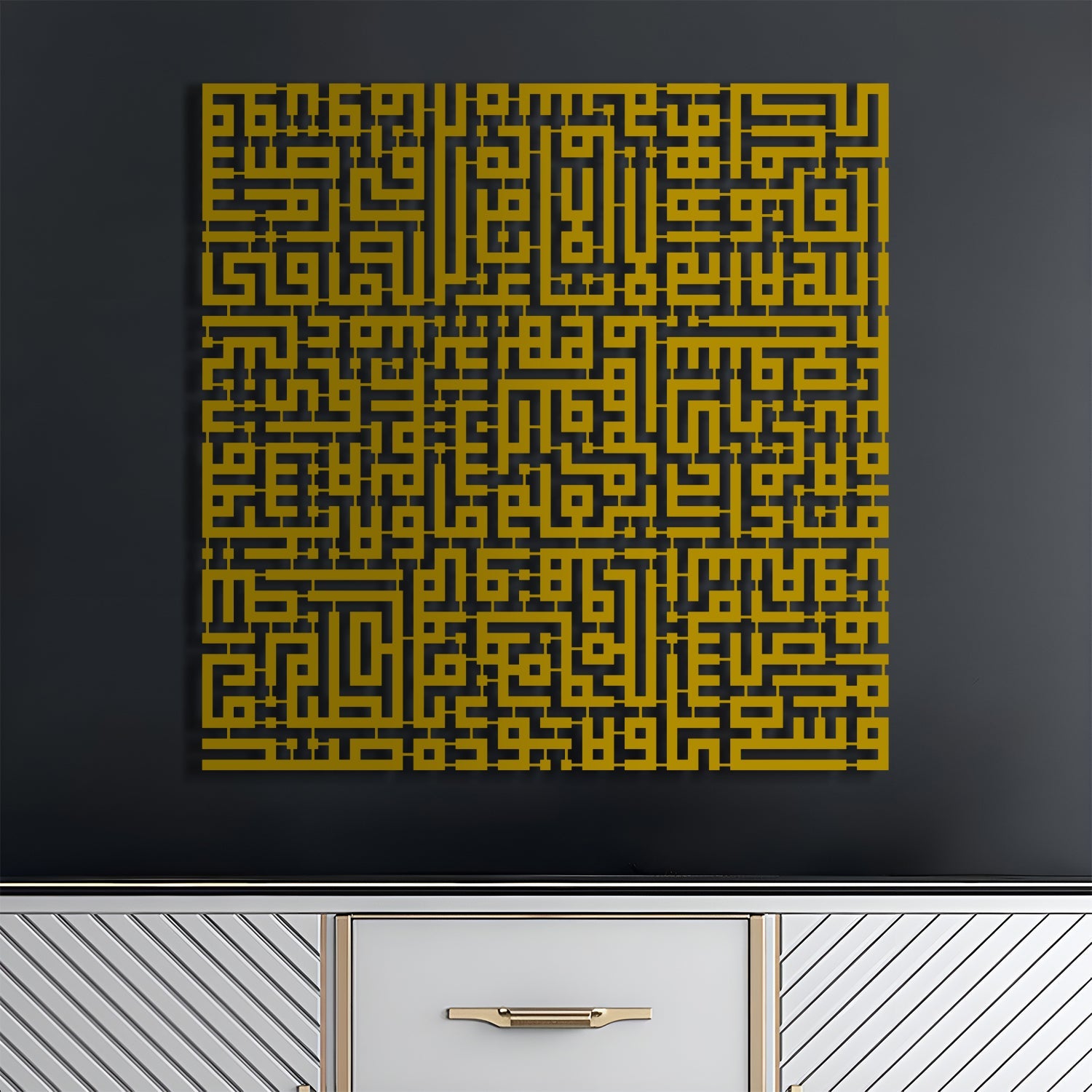 Ayatul Kursi - Kufic Metal Islamic Wall Art - MIN008