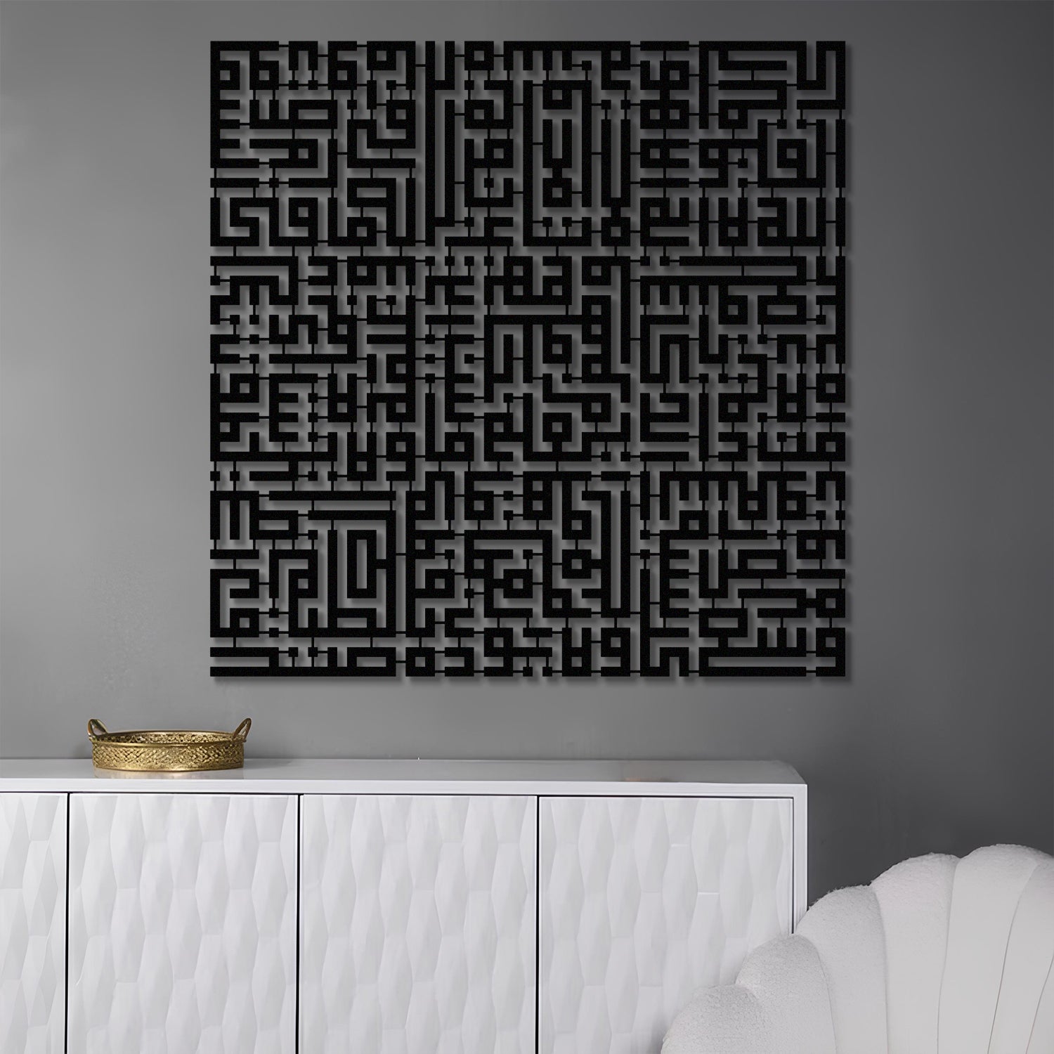 Ayatul Kursi - Kufic Metal Islamic Wall Art - MIN008