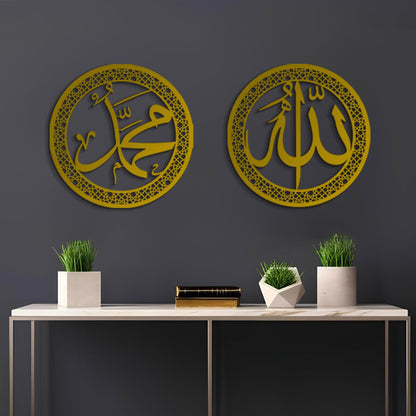 Allah and Muhammad - Metal Islamic Wall Art - Set of 2 - MIN014