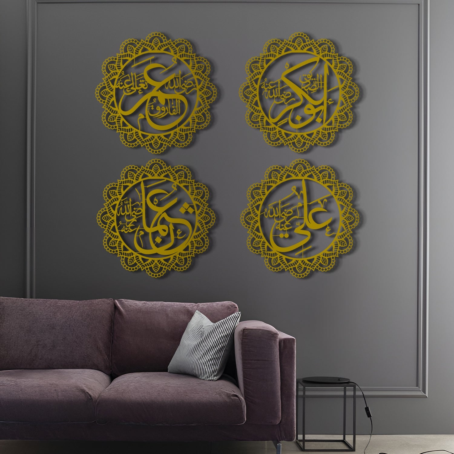 Rashidun - Metal Islamic Wall Art - Set of 4 - MIN038