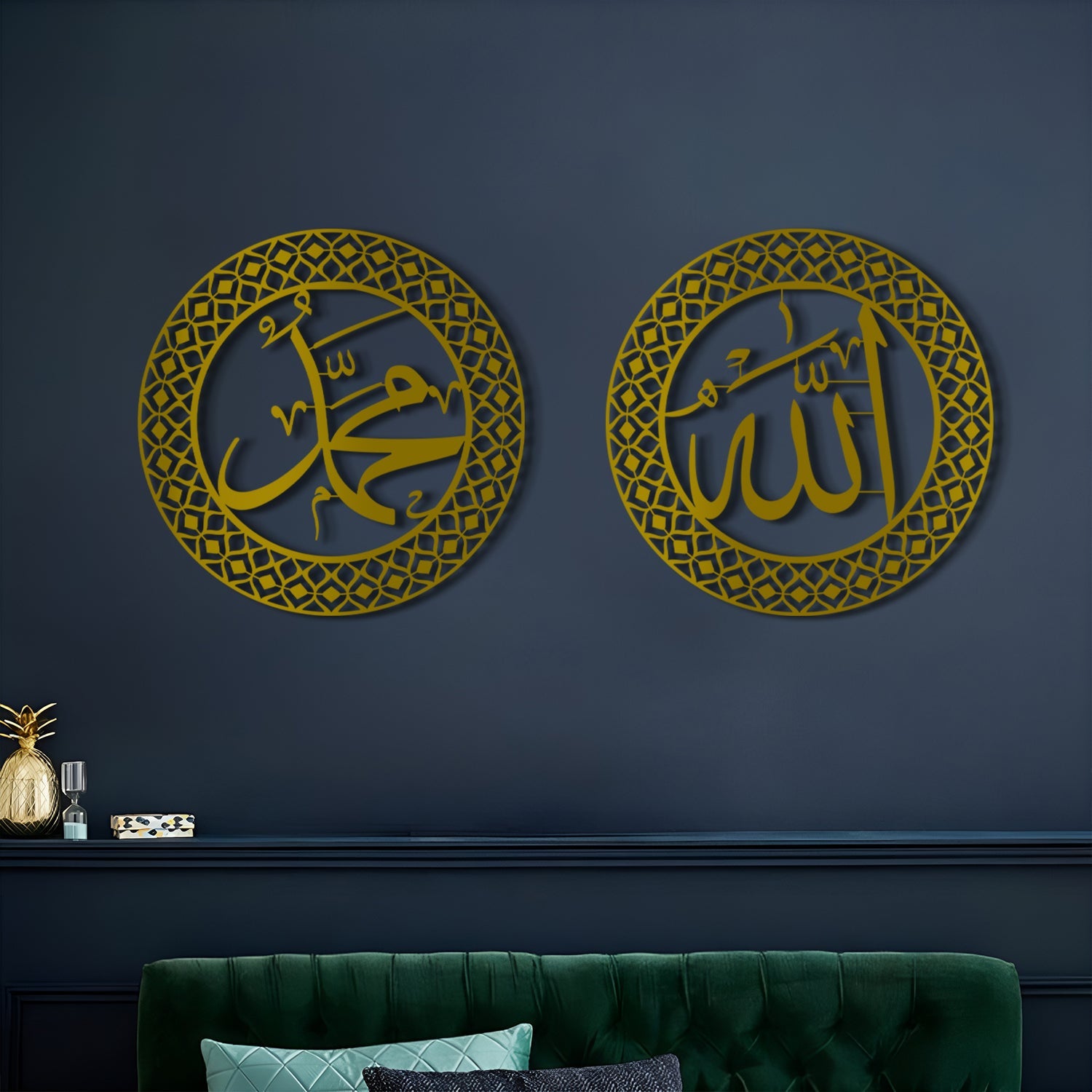 Allah and Muhammad - Metal Islamic Wall Art - Set of 2 - MIN041