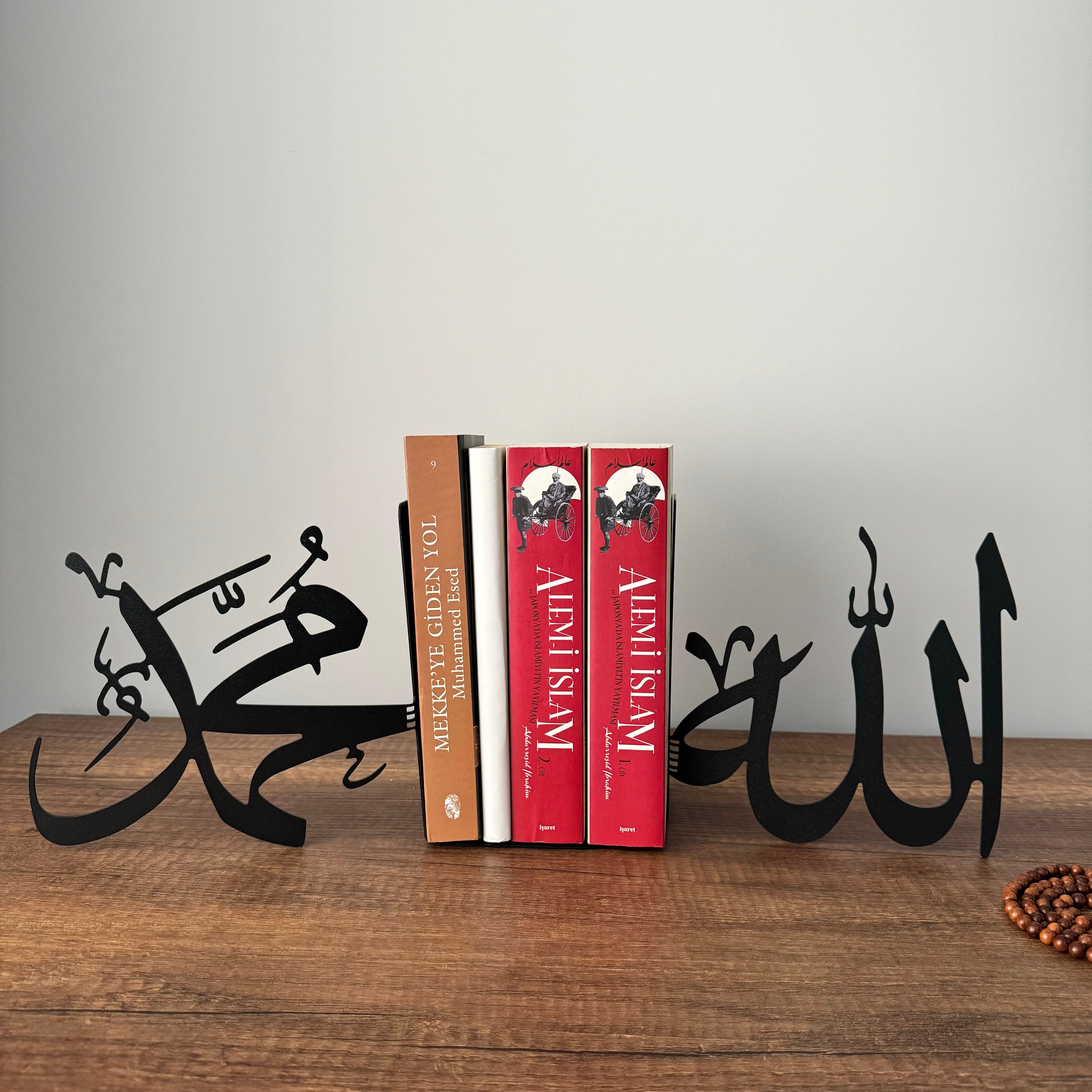 Allah and Muhammad - Metal Islamic Bookend - Set of 2 - MIN148