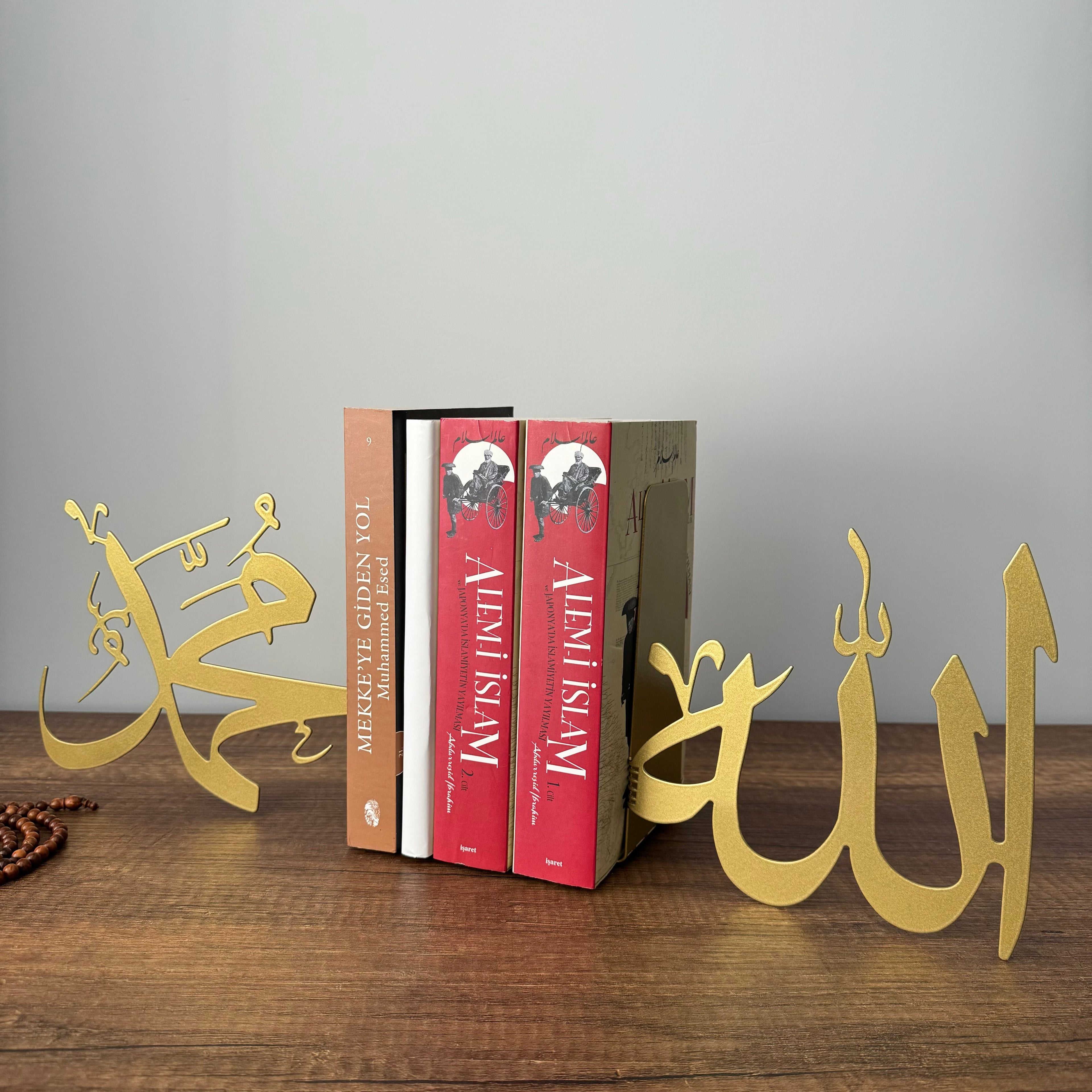 Allah and Muhammad - Metal Islamic Bookend - Set of 2 - MIN148