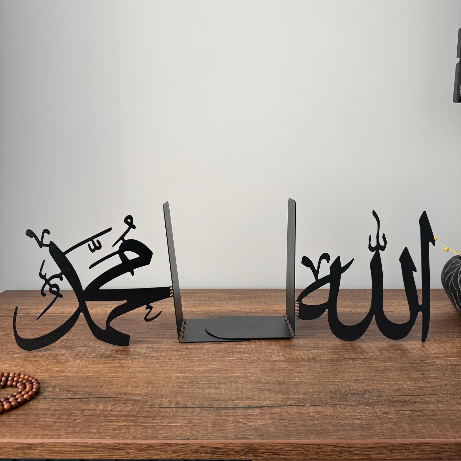 Allah and Muhammad - Metal Islamic Bookend - Set of 2 - MIN148