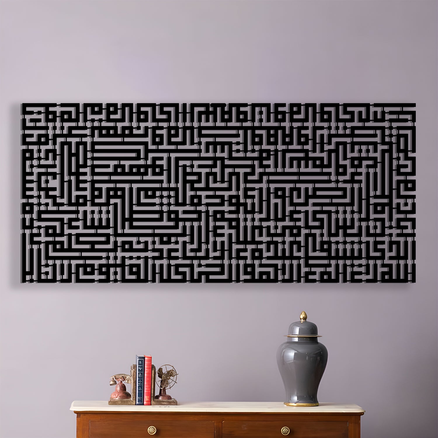 Ayatul Kursi - Kufic Metal Islamic Wall Art - MIN007