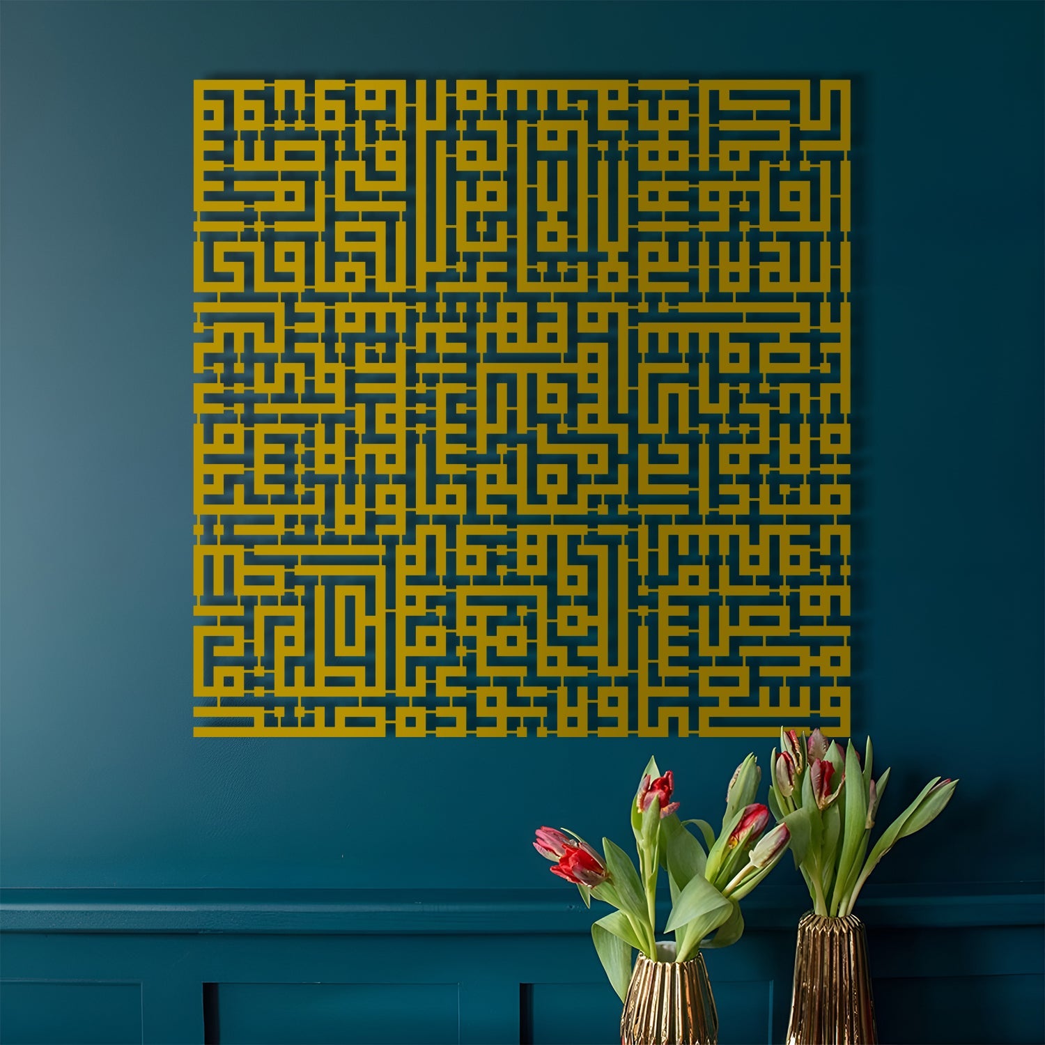 Ayatul Kursi - Kufic Metal Islamic Wall Art - MIN008