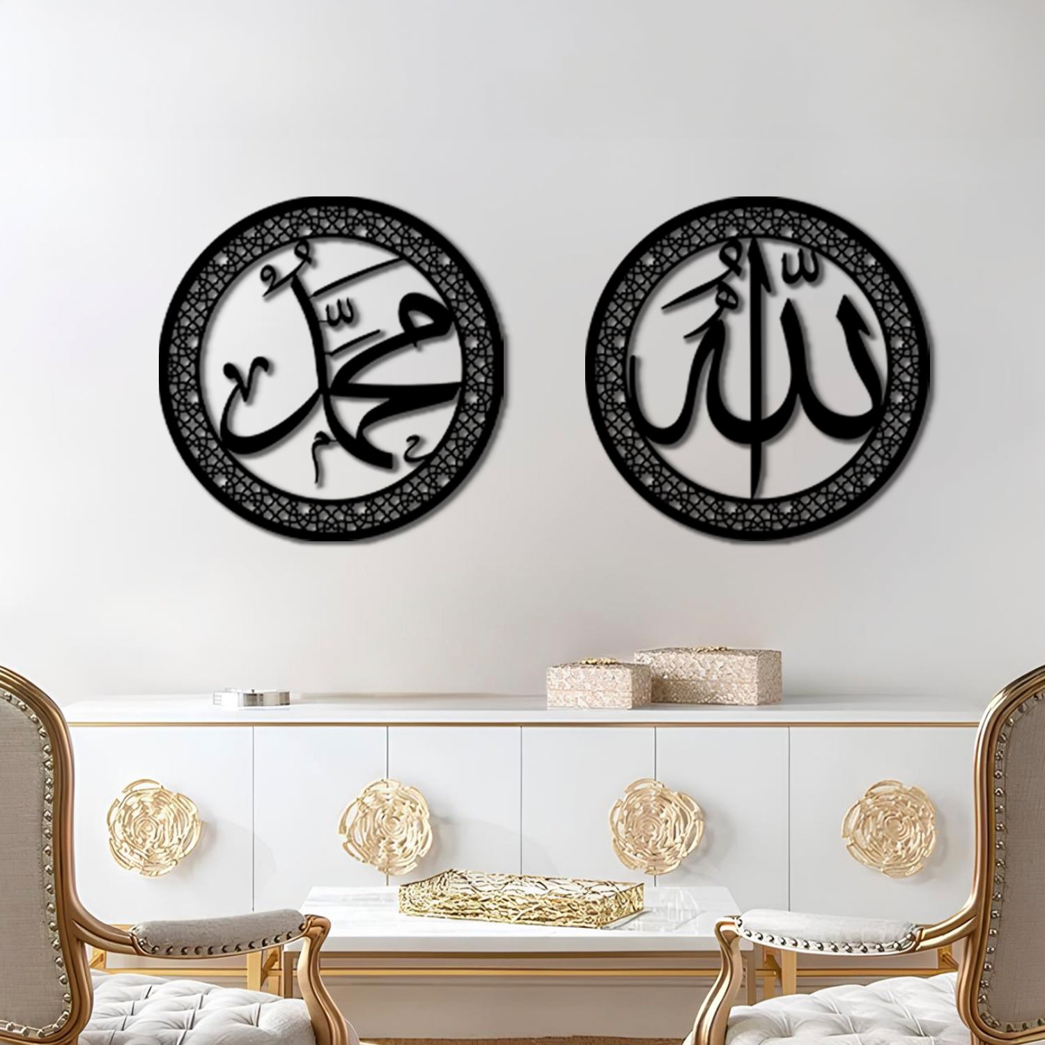 Allah and Muhammad - Metal Islamic Wall Art - Set of 2 - MIN014