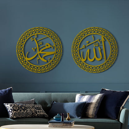 Allah and Muhammad - Metal Islamic Wall Art - Set of 2 - MIN041