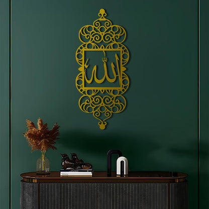 Allah - Metal Islamic Wall Art - MIN153